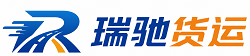 乐昌市附近回程货车调度｜工程机械爬梯车大件运输车调度